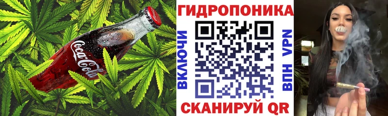 shop формула  Чусовой  Еда ТГК конопля 
