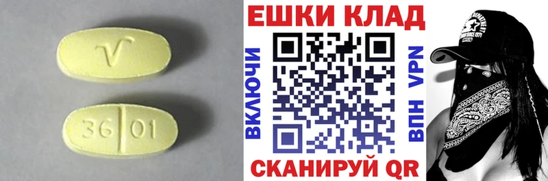 сколько стоит  Чусовой  мега ссылки  ЭКСТАЗИ mix 