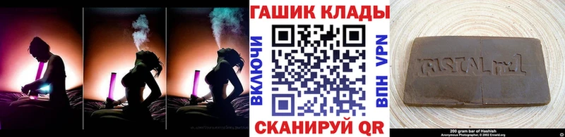 ГАШ Premium  где можно купить   Чусовой 