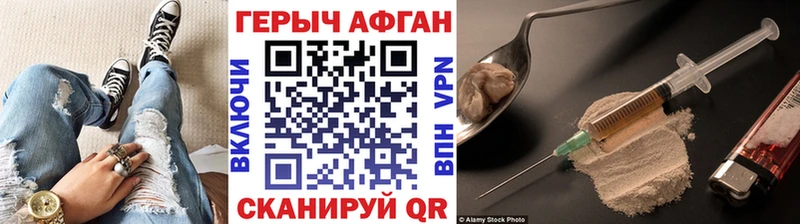 ссылка на мегу ссылки  Чусовой  Героин Афган  даркнет сайт 