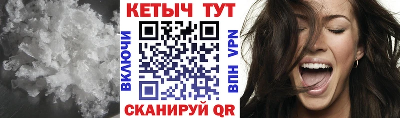 OMG   Чусовой  КЕТАМИН ketamine 