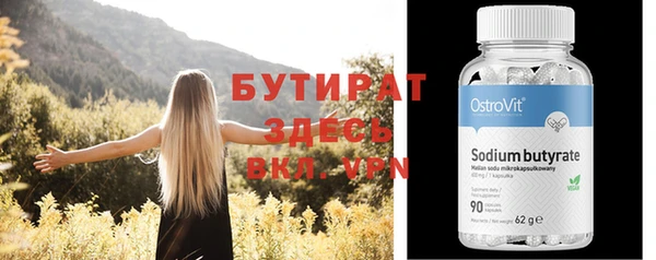 синтетический гашиш Баксан