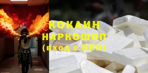 прущая мука Белокуриха
