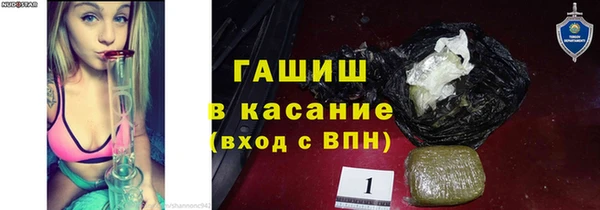 синтетический гашиш Баксан