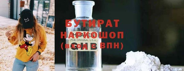 мефедрон мука Семёнов