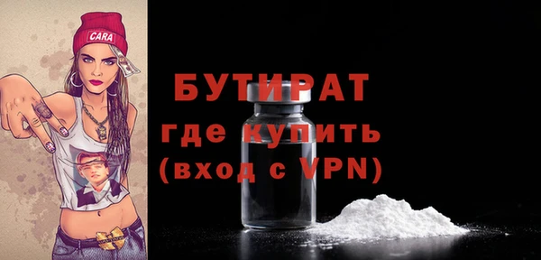 MDMA Premium VHQ Беломорск