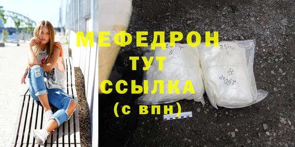 соль ск Белоозёрский