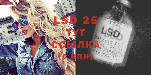 соль ск Белоозёрский