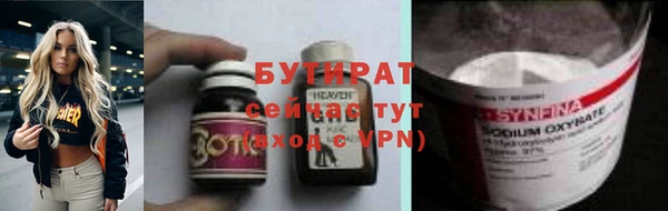 соль ск Белоозёрский