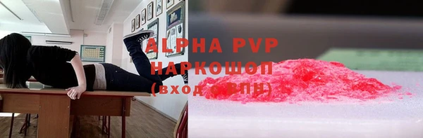 MDMA Premium VHQ Беломорск