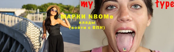 MDMA Premium VHQ Беломорск