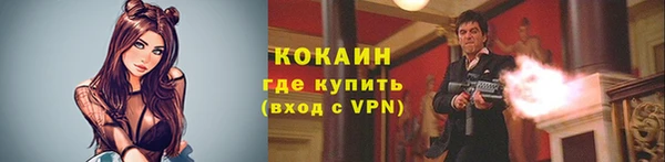 синтетический гашиш Баксан