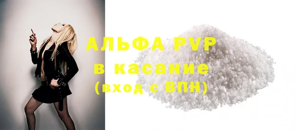 прущая мука Белокуриха