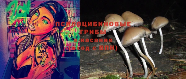 марки nbome Семикаракорск
