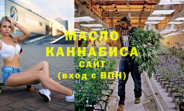 MDMA Балахна
