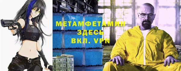 крисы Балабаново