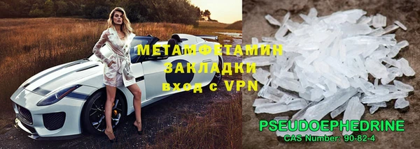 MDMA Premium VHQ Беломорск