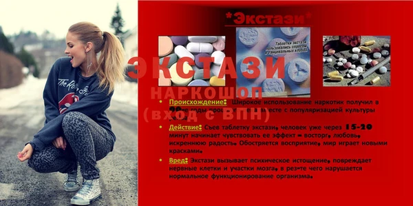 крисы Балабаново