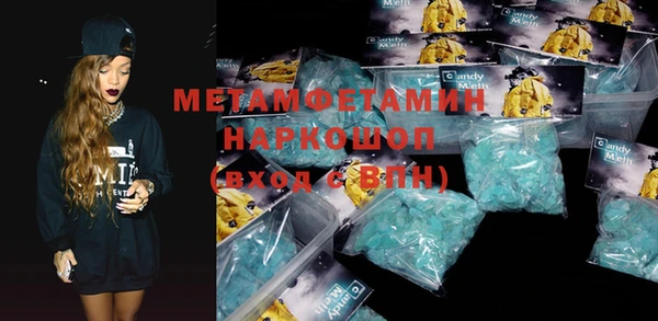 прущая мука Белокуриха