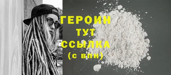 MDMA Балахна