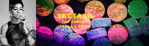 MDMA Балахна
