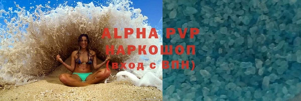 MDMA Балахна