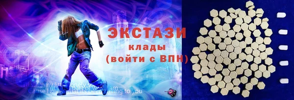 синтетический гашиш Баксан