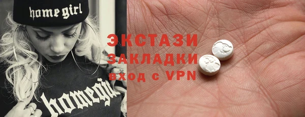 прущая мука Белокуриха