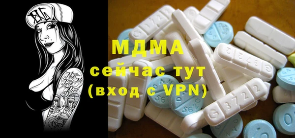 синтетический гашиш Баксан