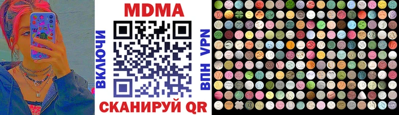 МДМА Molly  hydra ссылка  Чусовой 