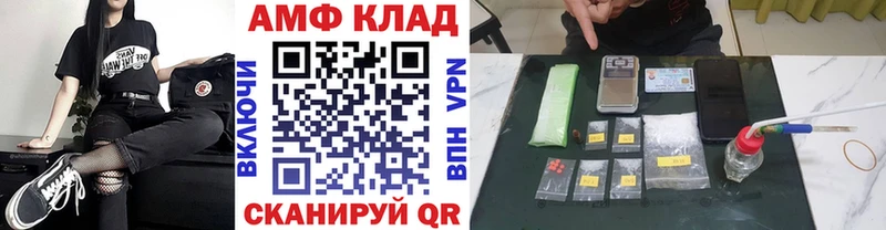Метамфетамин кристалл  MEGA зеркало  Чусовой 