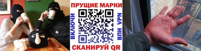 Марки N-bome 1,5мг  Чусовой 