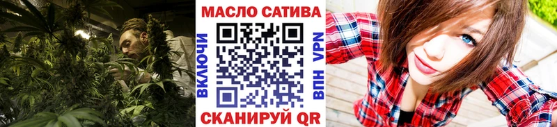 Дистиллят ТГК THC oil  сколько стоит  Чусовой 